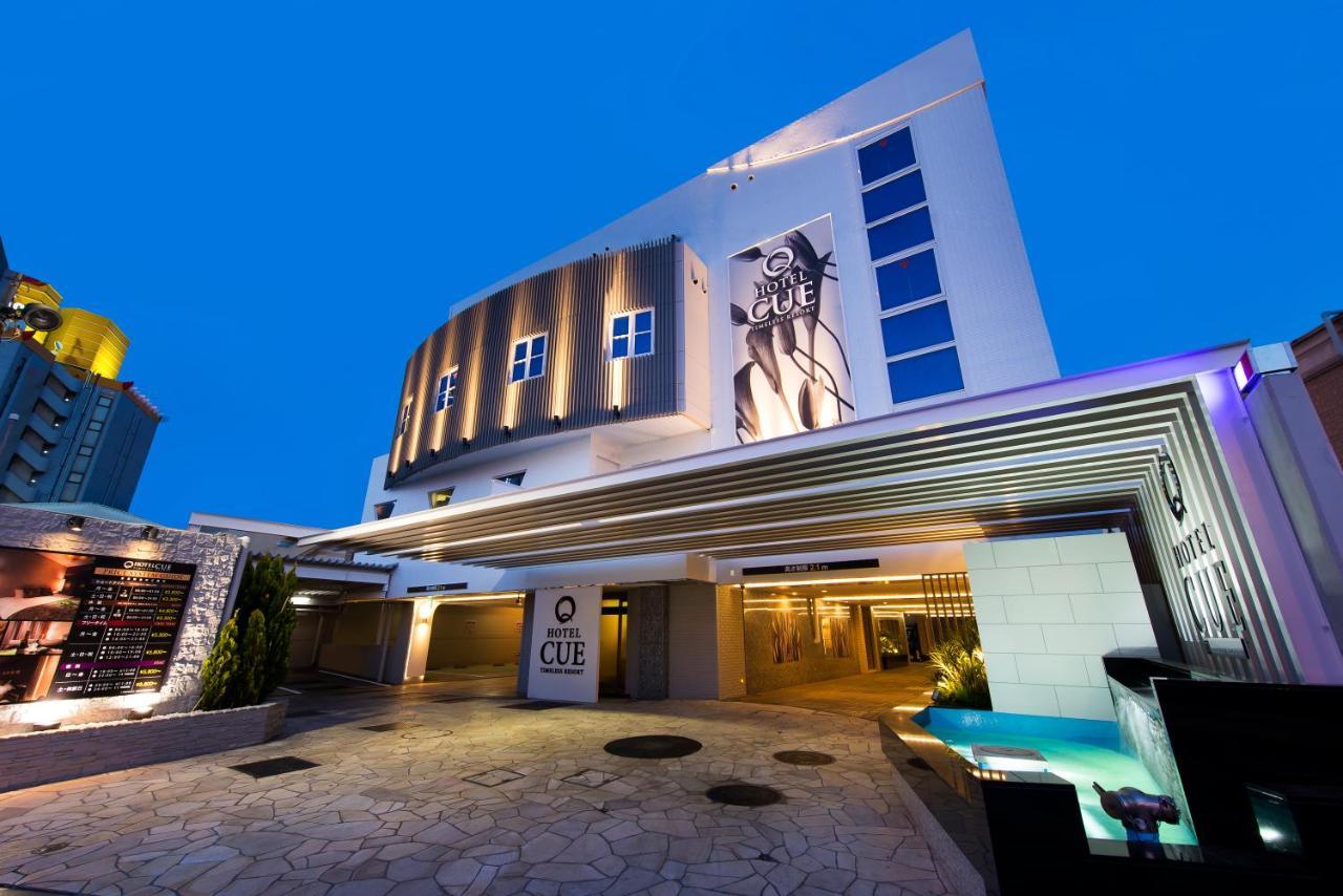 Hotel Cue Machida (Adults Only) Dış mekan fotoğraf